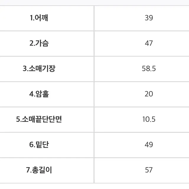 [FREE] 여성 세미크롭 셔츠 자켓