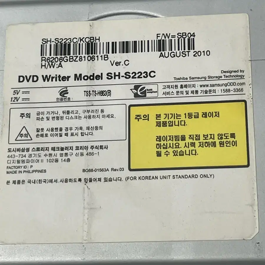 컴퓨터부품 램. 하드. dvd