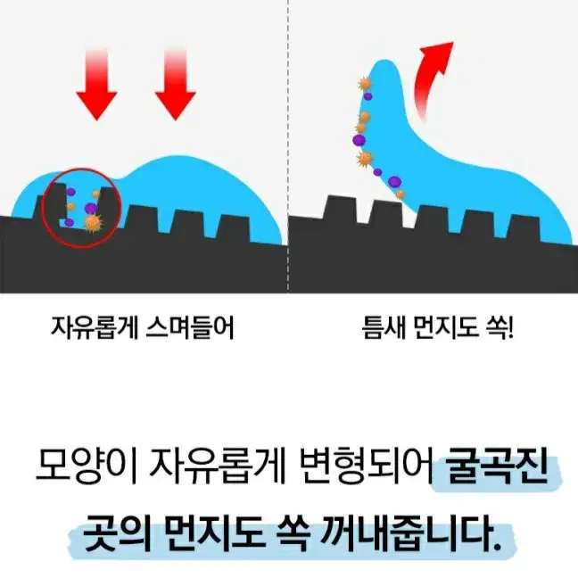 (새상품)깔끔대장 청소하젤 클리너 멀티클리너 젤클리너