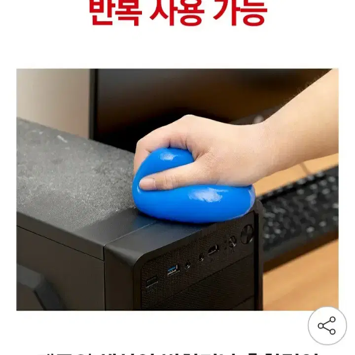 (새상품)깔끔대장 청소하젤 클리너 멀티클리너 젤클리너