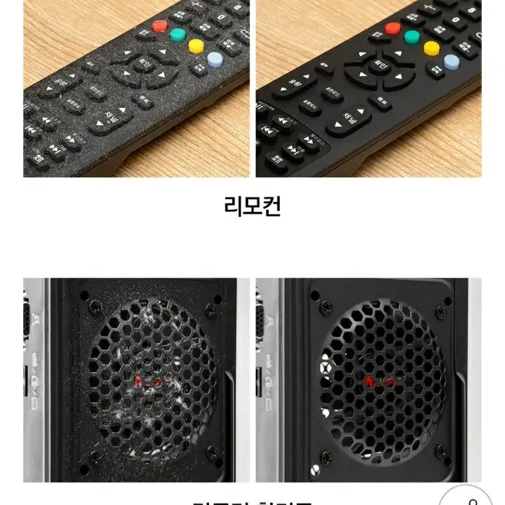 (새상품)깔끔대장 청소하젤 클리너 멀티클리너 젤클리너