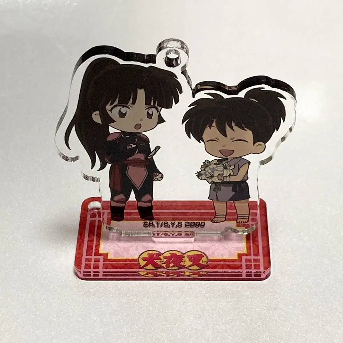 Inuyasha Trajectory Exhibition San Go Kohaku SD acrylic stand keyring Yashahime