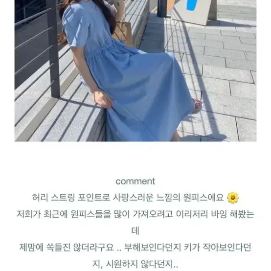 위드아웃썸머 퓨어 드레스 pure dress