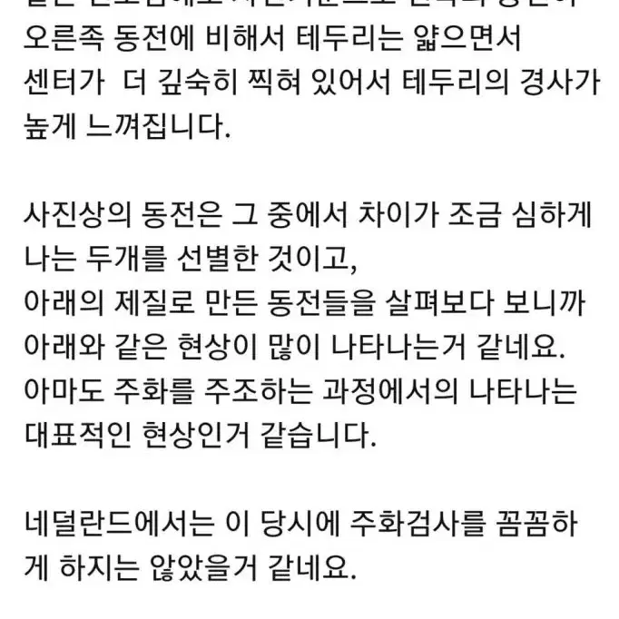 외국 동전