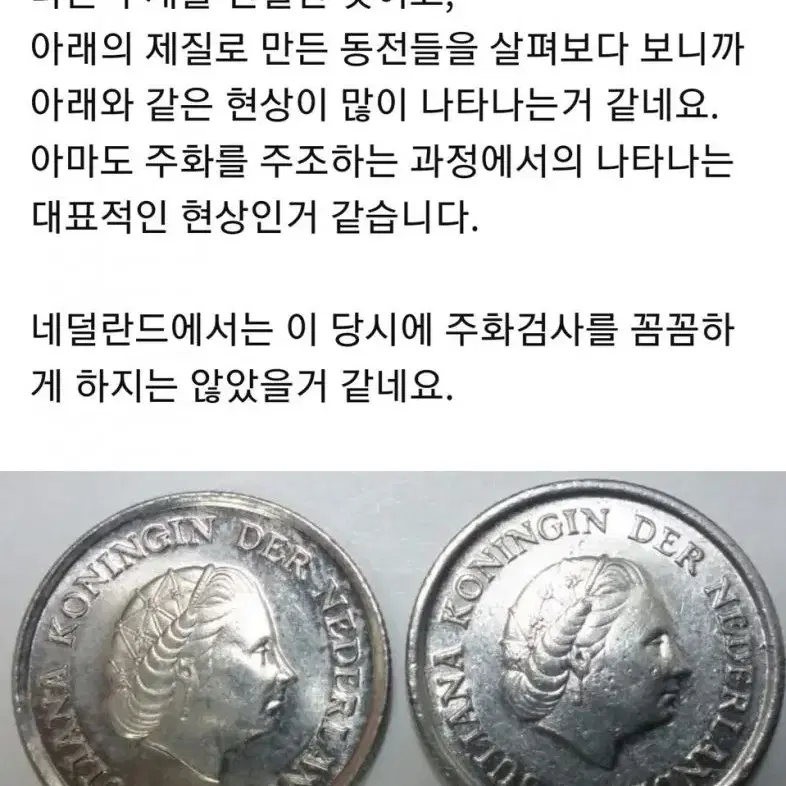 외국 동전