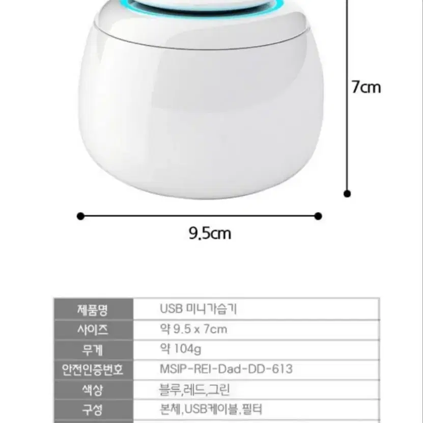 [무료배송]미니가습기 탁상용가습기 간편한가습기 튼튼한가습기