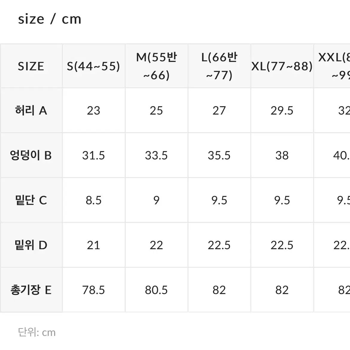 젝시믹스 셀라업텐션 레깅스 코랄헤이즈