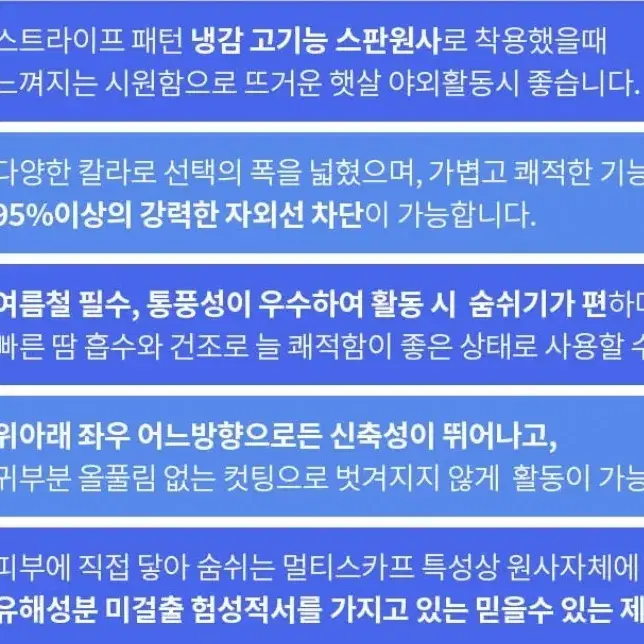 넥워머 스카프(등산 낚시 운동 100%새제품)