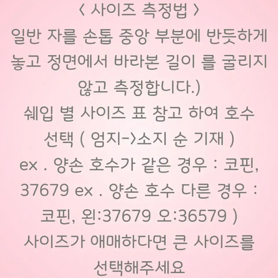 수제 네일팁 마린네일  인어공주네일