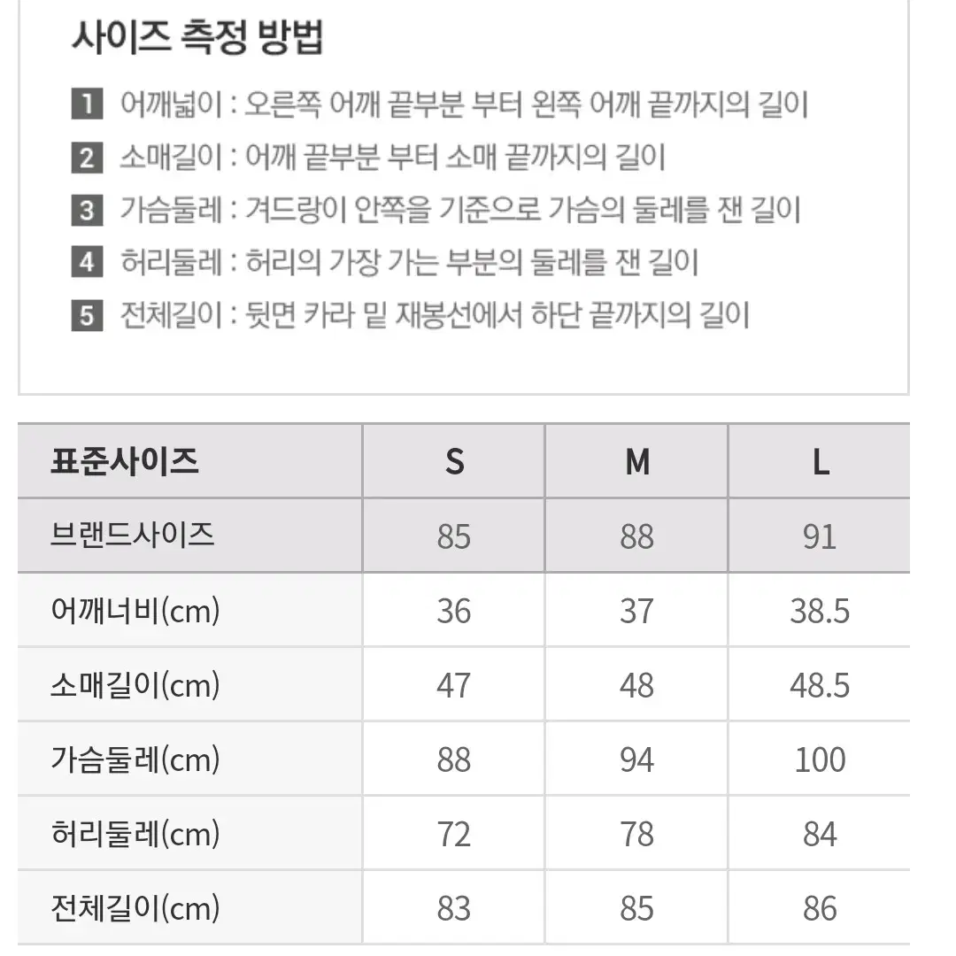 로엠 체크 랩원피스 85