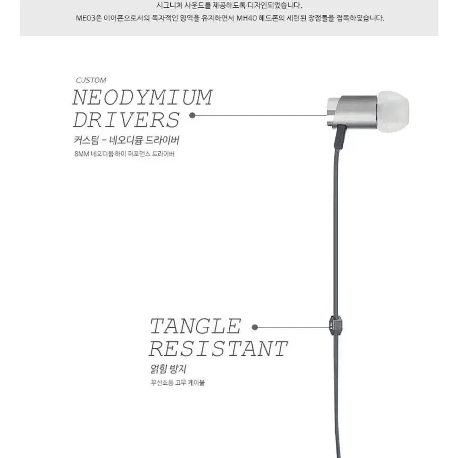 master & dynamic me03 하이엔드 이어폰