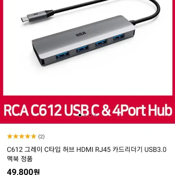 RCA C612 C타입 HDMI 카드리더기