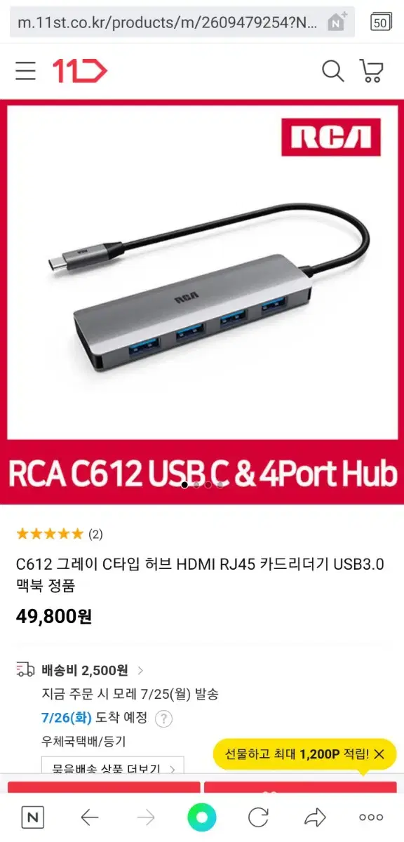 RCA C612 C타입 HDMI 카드리더기