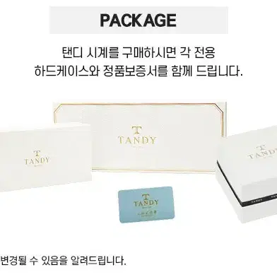 [미개봉 새제품] 탠디(TANDY) 시그니쳐 럭셔리 커플 메탈시계