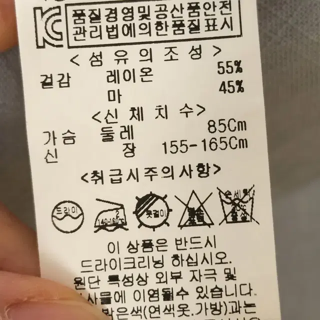 보니알렉스 린넨 원피스