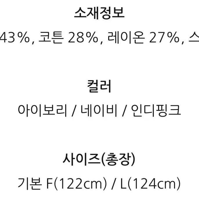 PVCS 카라 버튼 롱원피스(숏기장)