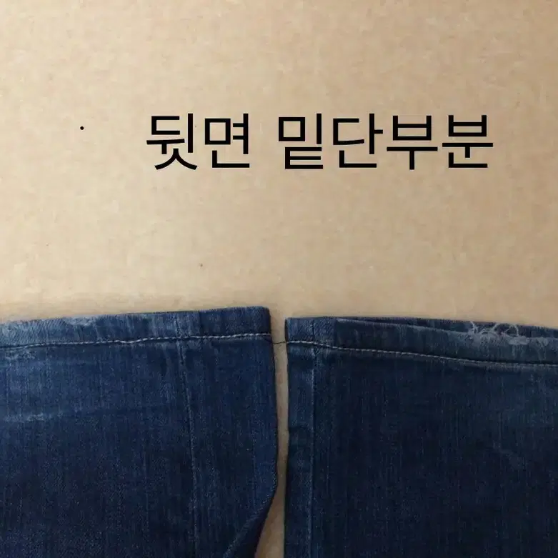 디젤 청바지 29