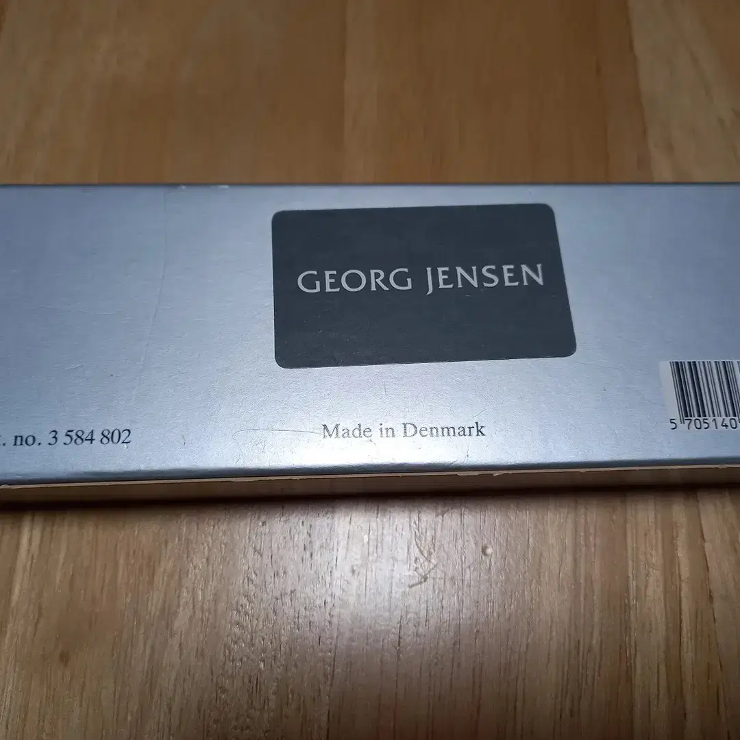 조지 젠슨 GEORG JENSEN 키링