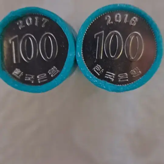 현행주화 10주 50주 100주 판매