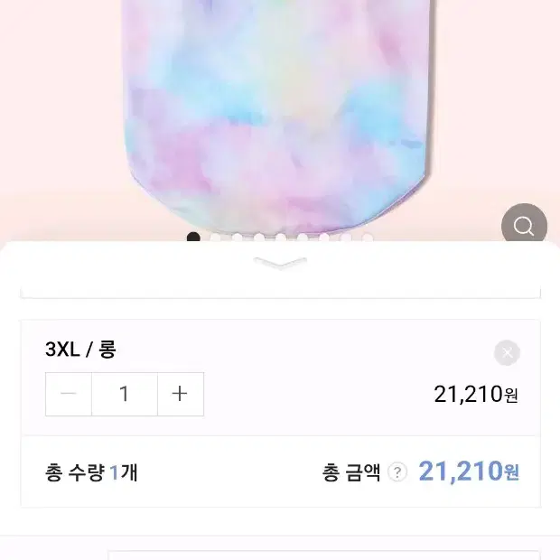 플럼피 여름 쿨나시 3XL 롱버젼