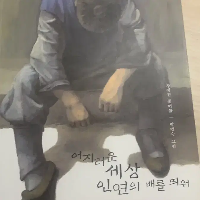 도서 책 수능 단어장