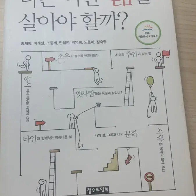 도서 책 수능 단어장