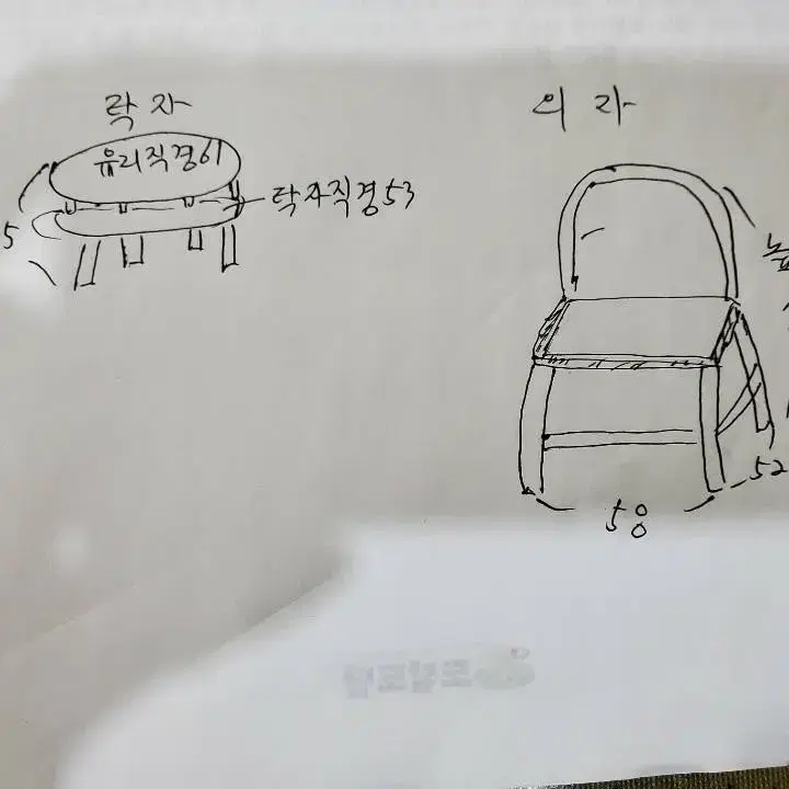 단풍나무 의자 두개 + 마차바퀴테이블 인테리어용품  테이블의자세트