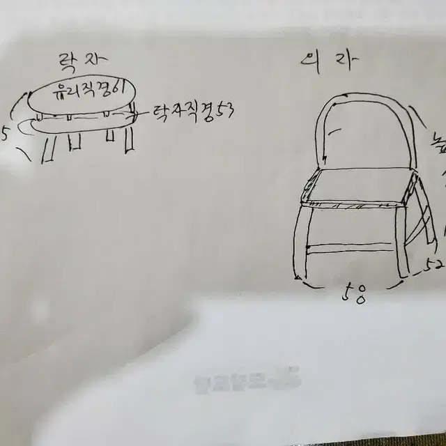 단풍나무 의자 두개 + 마차바퀴테이블 인테리어용품  테이블의자세트