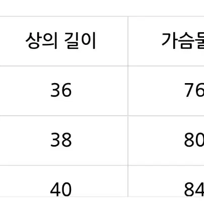 [졸업사진 대여]자스민 의상 대여