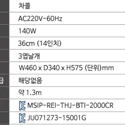 [새상품+무배] 태풍서큘레이터 공업 사무실 제트팬 선풍기 바람 고급 팬