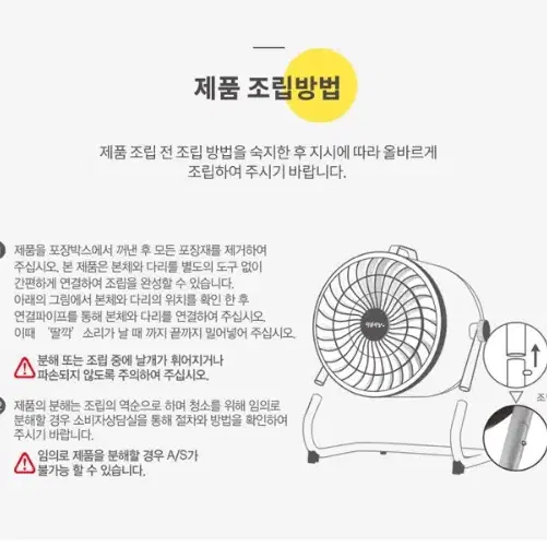 [새상품+무배] 태풍서큘레이터 공업 사무실 제트팬 선풍기 바람 고급 팬