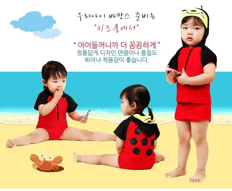 무당벌레수영복   120   130