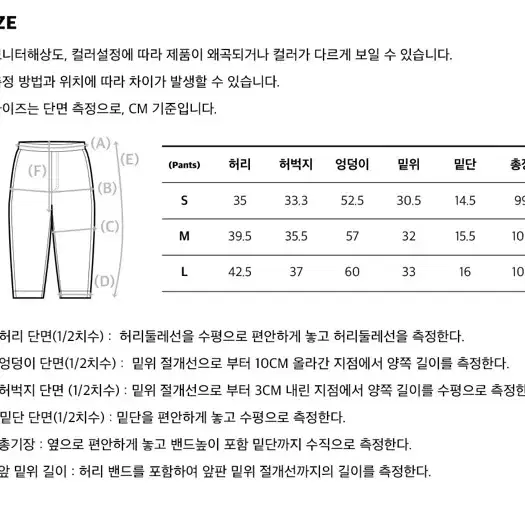 코드그라피 트레이닝 셋업 L사이즈