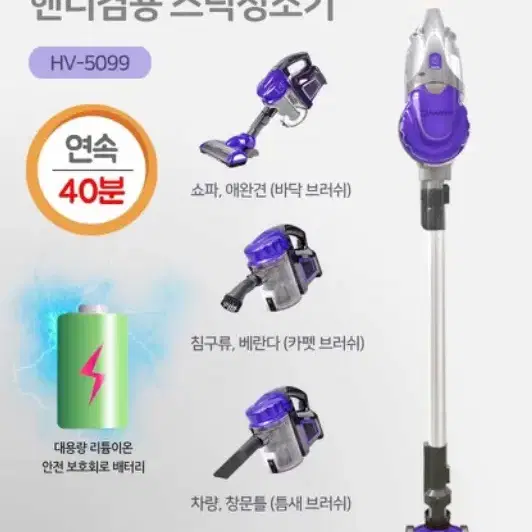 [새상품+무배] 허리케인무선청소기 청소 정리 가전 편리 흡입력 파워 먼지