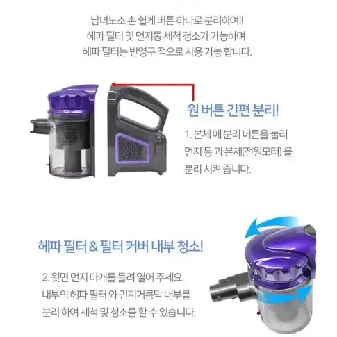 [새상품+무배] 허리케인무선청소기 청소 정리 가전 편리 흡입력 파워 먼지