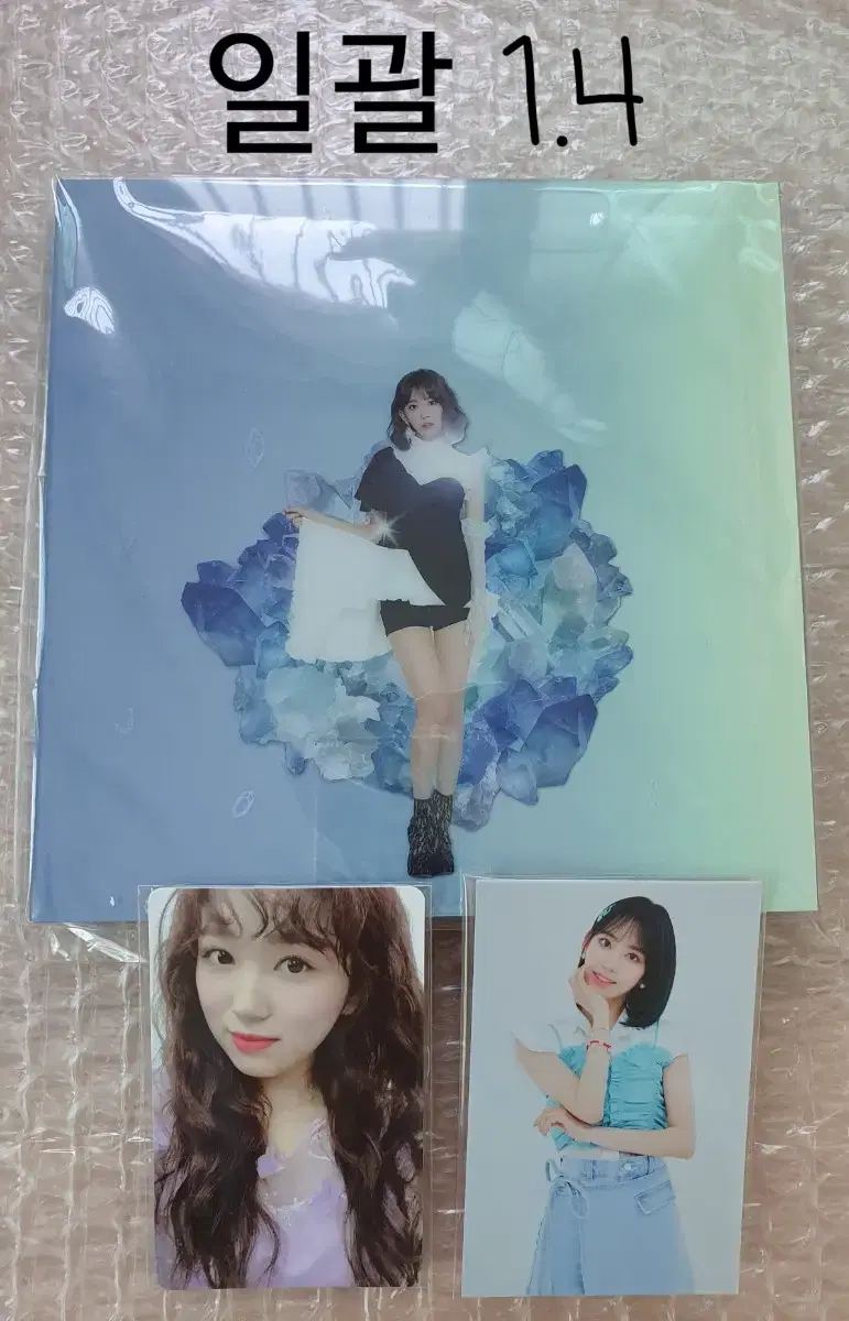 IZ*ONE Violetta unsealed album wts!