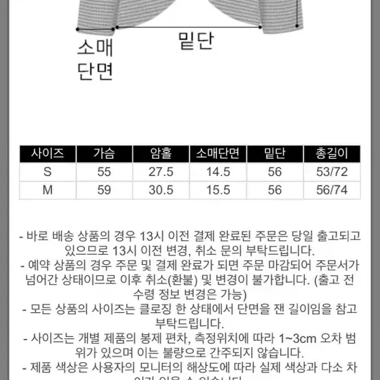 택포 허앤쉬 하운드 체크 자켓