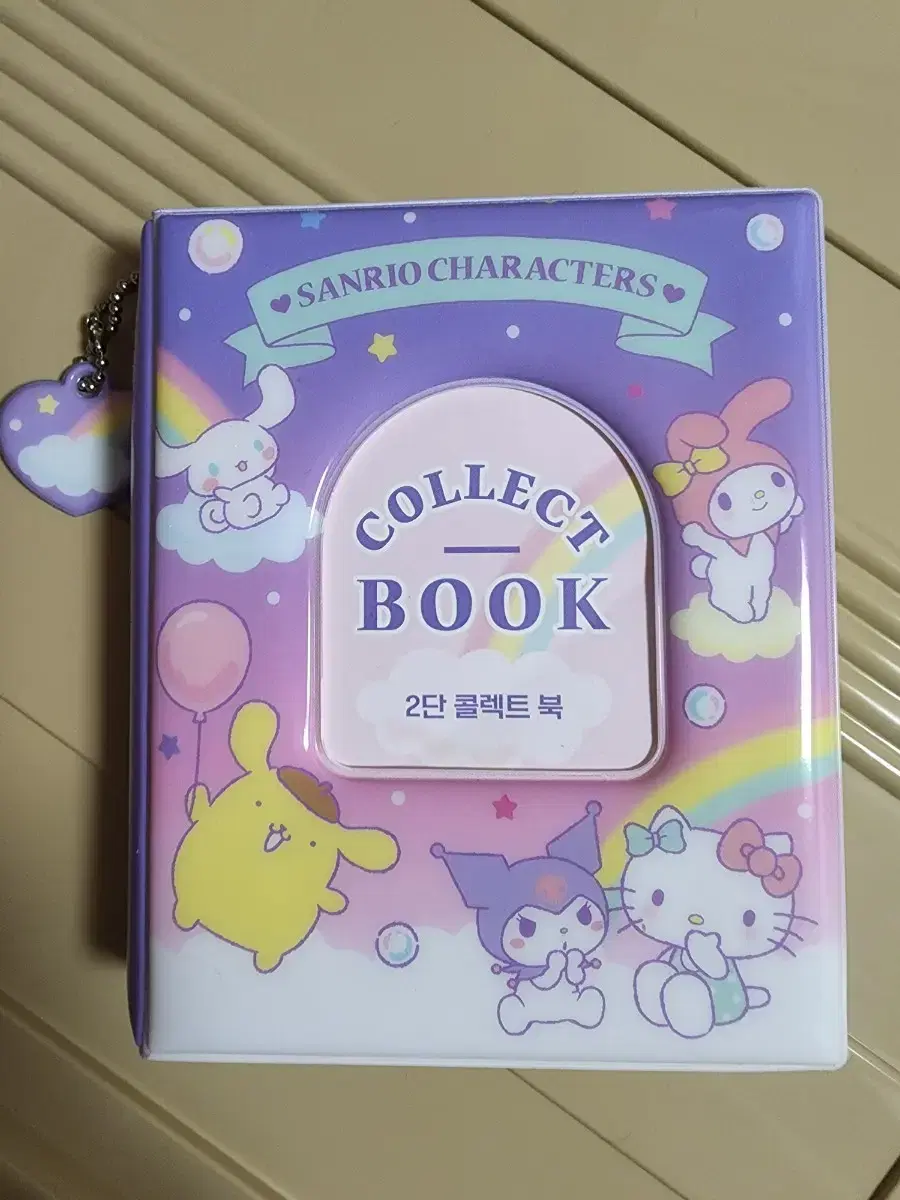 Sanrio 2-Stage Correct Book