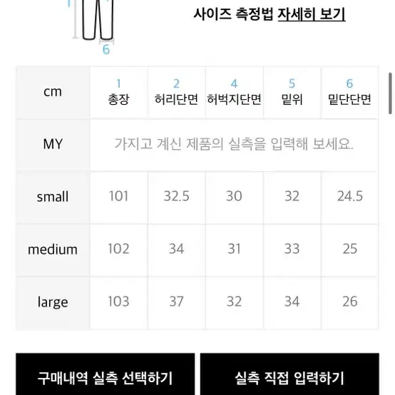 (무배)하이스쿨디스코 컬러 와이드 팬츠 인디핑크