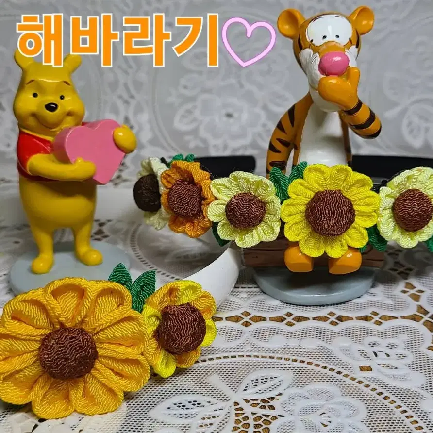 해바라기 머리띠