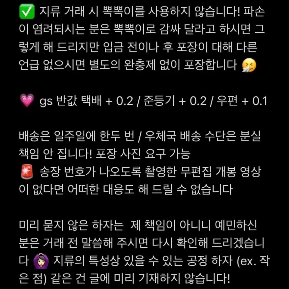 도리벤 파샤코레 2탄 도쿄 리벤저스 원화전 파샤 금박 파샤 메탈카드