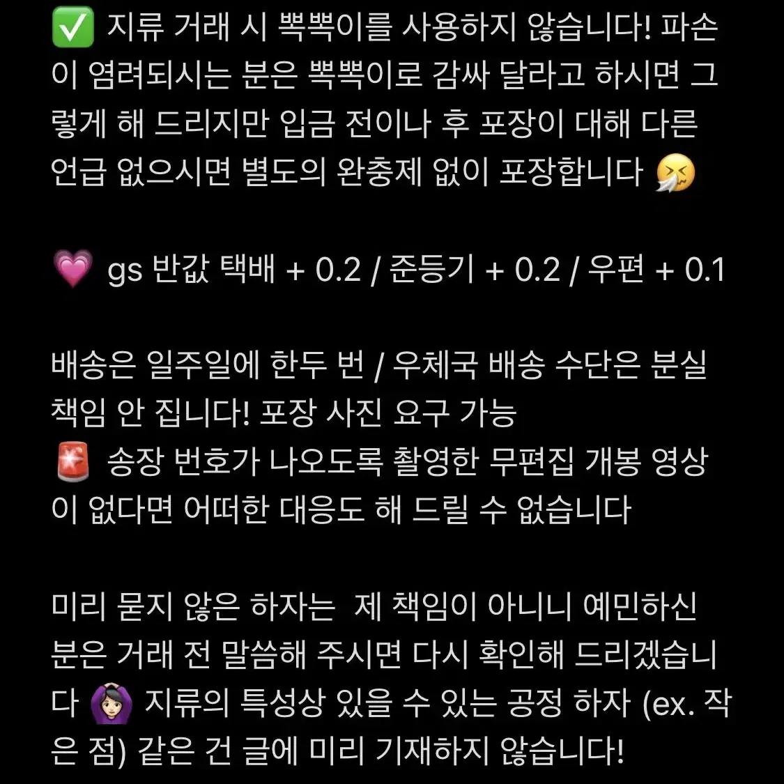 도리벤 파샤코레 2탄 도쿄 리벤저스 원화전 파샤 금박 파샤 메탈카드