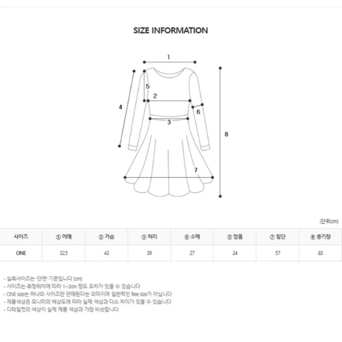 [새상품,오늘만이가격, 연말룩특가]연핑크 로즈 집업 미니원피스