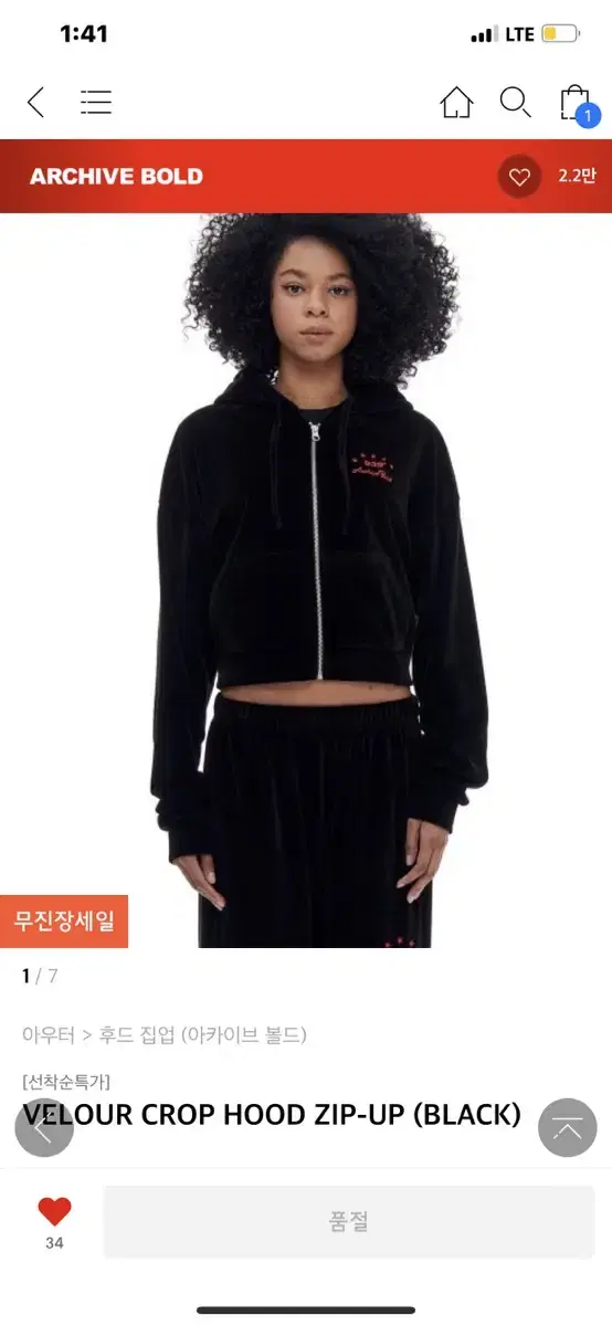 아카이브 볼드VELOUR CROP HOOD ZIP-UP BLACK