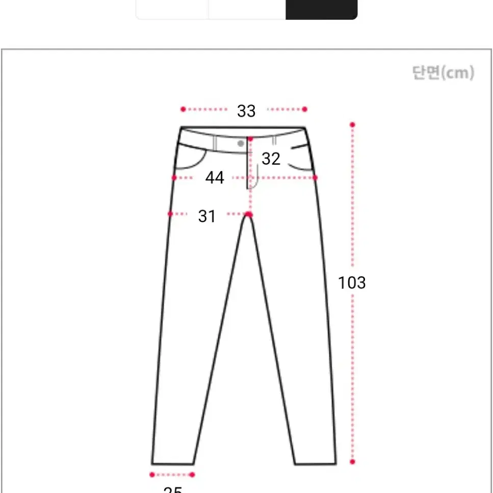 할인)크림치즈마켓 트임스트레이트 흑청데님팬츠L