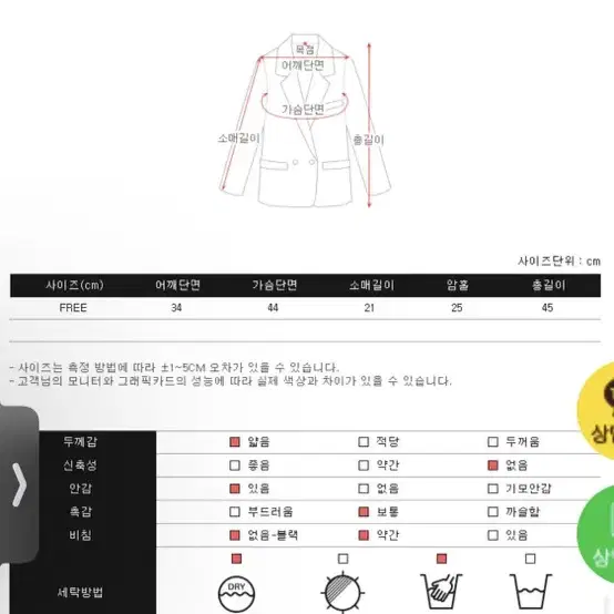 파인땡큐 리본 끈 트위드자켓