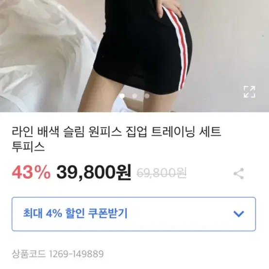 에이블리 원피스