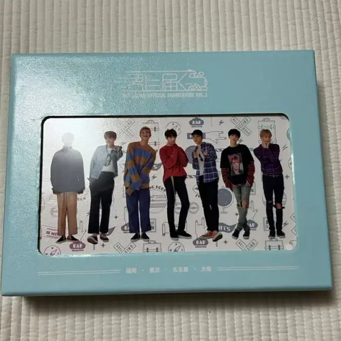 BTS BTS Reach out to you Kimminitodoku DVD photocard excludes