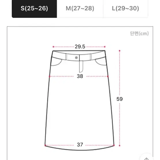 새상품 오피스룩 하이웨스트 미디 스커트