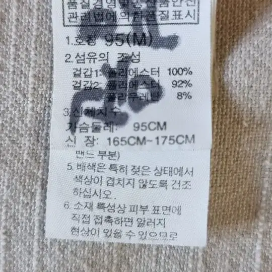 노스페이스 반팔티